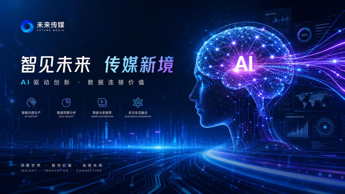 免费看片AI赋能动漫创作